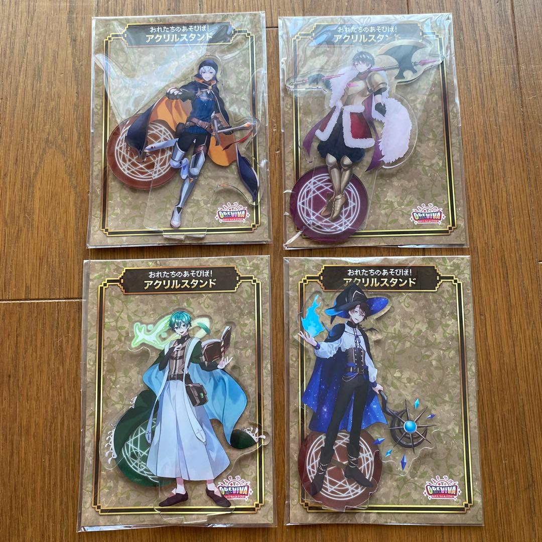 オレビバ　RPG 全種セットA