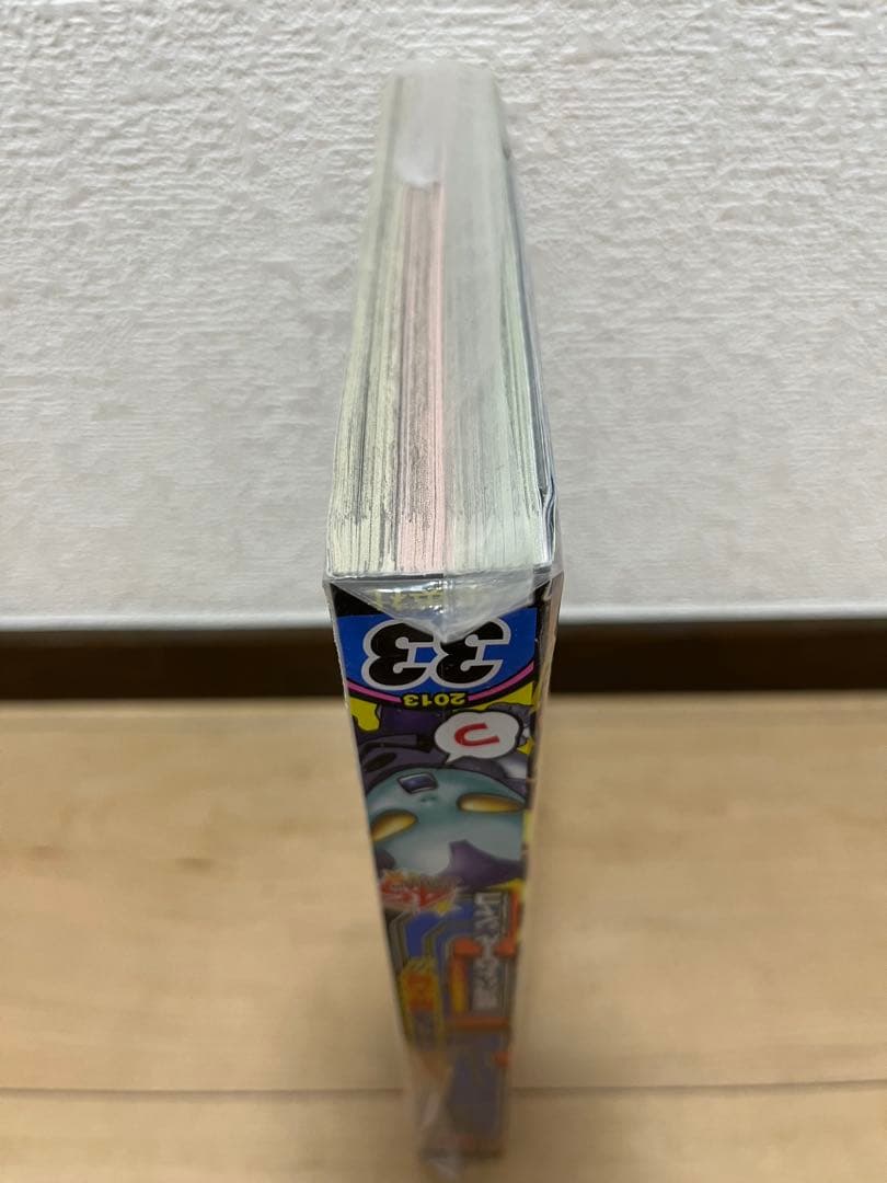 鳥山明 ジャンプ ジャコ 第一話 未開封 新品 新連載 45周年 - メルカリ