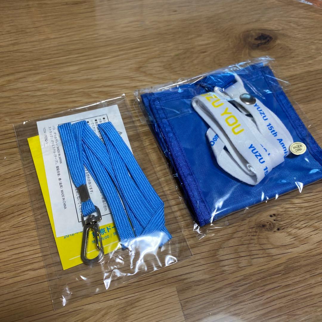 ゆずグッズ まとめ売り - メルカリ