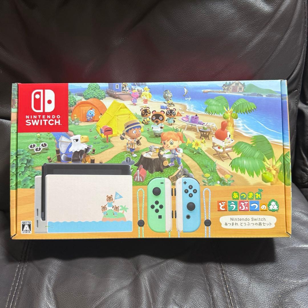 ぱ*ん様 Nintendo Switch あつまれどうぶつの森セット Amazon、「Nintendo Switch あつまれ どうぶつの森セット」＋グッズ