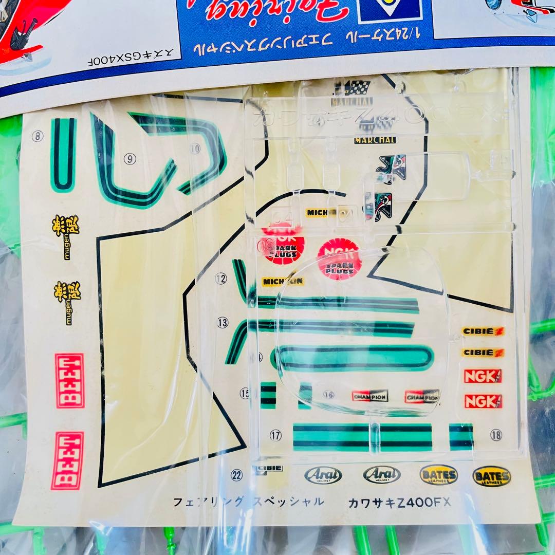 アオシマ Z400FX GS400 XJ400 GSX400F バブ 5点セット - メルカリ