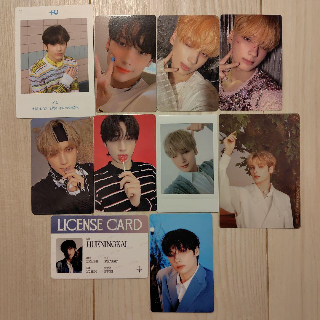 TXT ヒュニンカイ トレカ まとめ売り - メルカリ