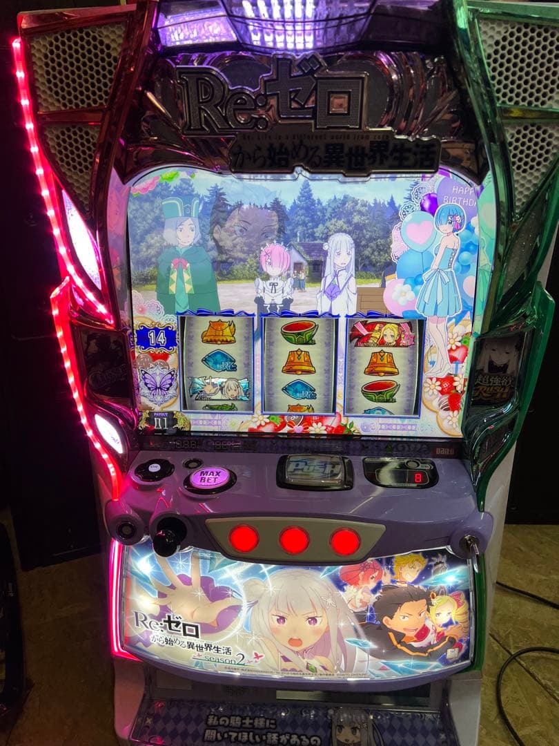 パチスロ 実機 リゼロ2 スマスロ