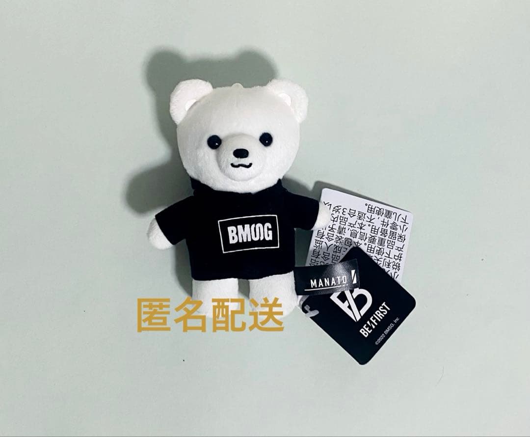 BE:FIRST MANATO クマ マスコット - メルカリ