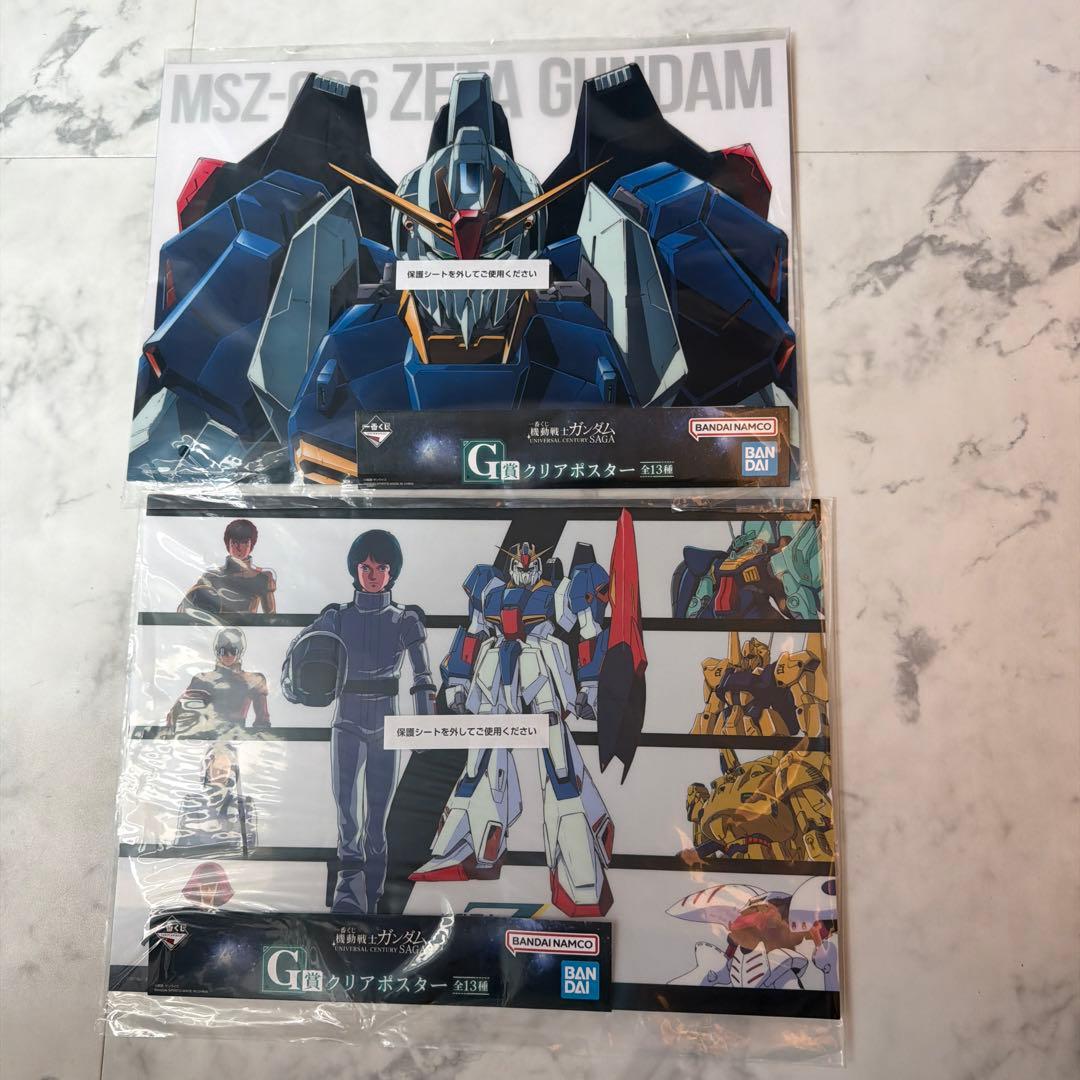 一番くじ 機動戦士ガンダム G賞 クリアポスター 2種 Zガンダム - メルカリ