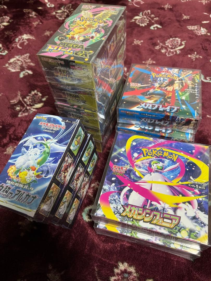 ゆず餅【再シュリ分かります】 ポケモンカード シュリンク付き未開封 BOX ポケモンカードゲーム 【シュリンク付き未開封品】ポケモンカード