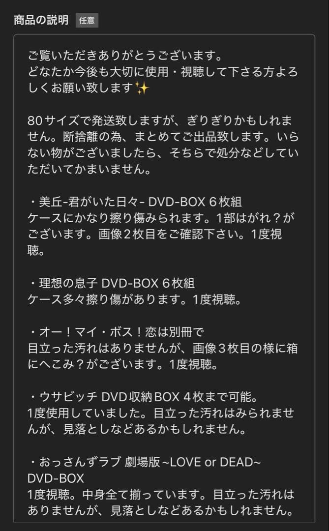 小物 DVD 色々 まとめ売り