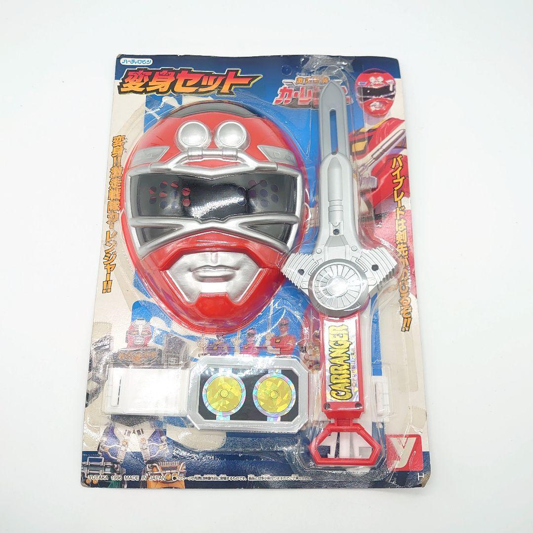 YUTAKA ハーティロビン 激走戦隊 カーレンジャー 変身セット - メルカリ