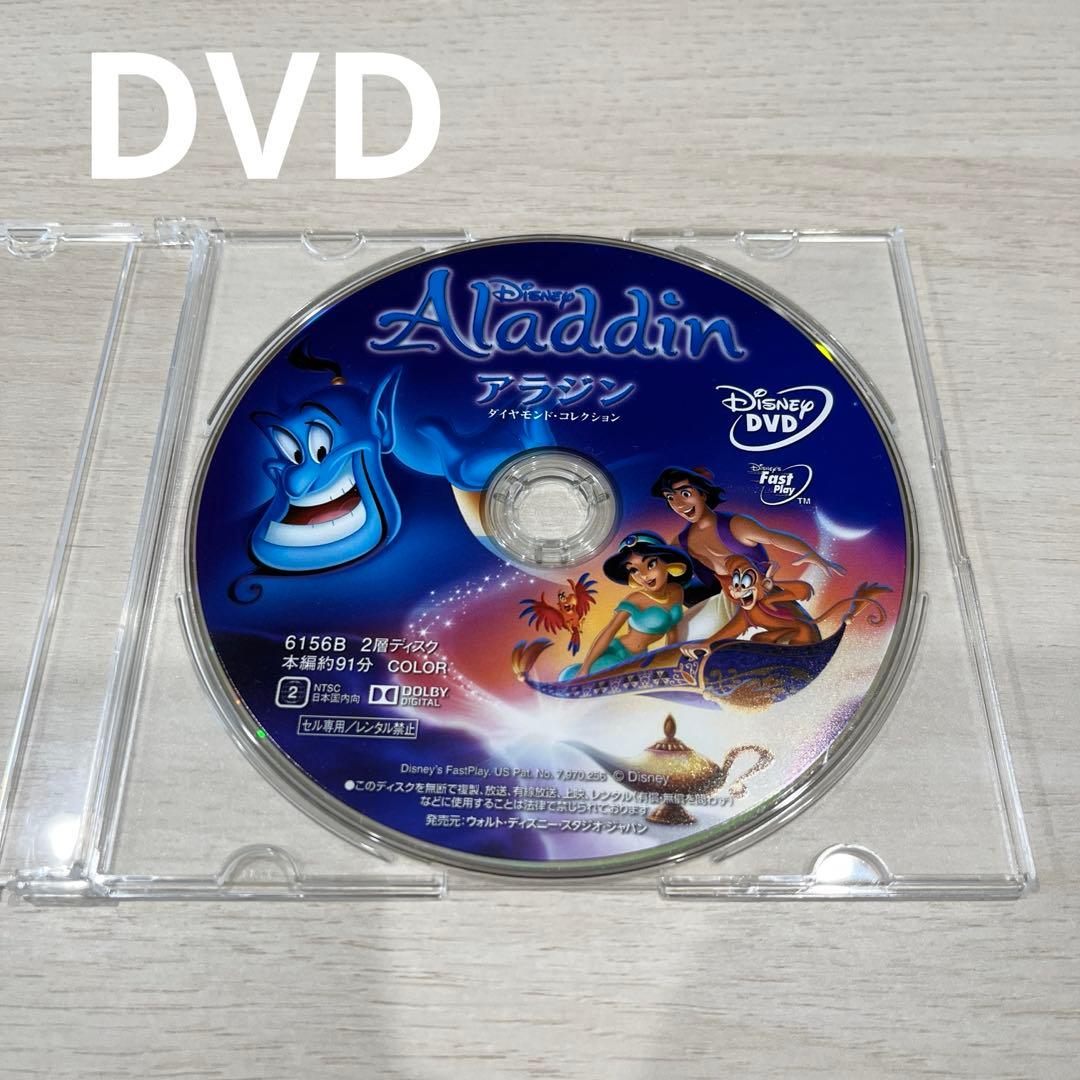 アラジン ディズニー DVD - メルカリ