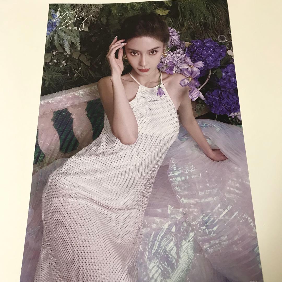 アンジェラベイビー 楊穎 A3サイズ ポスター16枚セット B - メルカリ