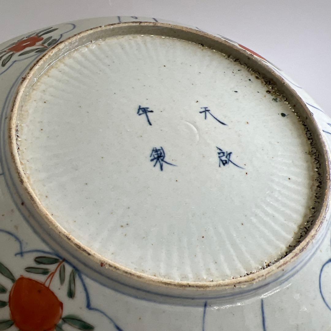 Yahoo!オークション -「天啓 赤絵」の落札相場・落札価格 専用 中国