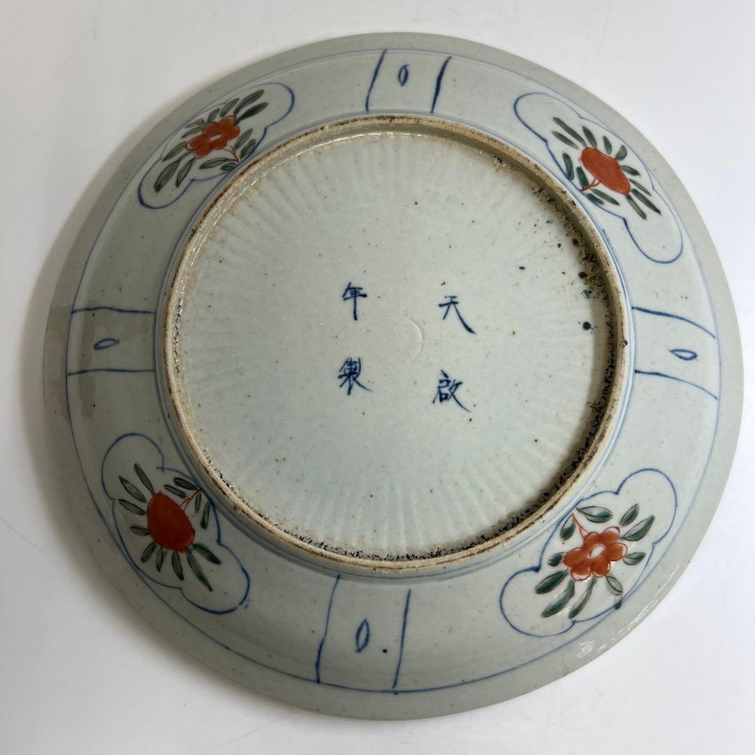 専用 中国古玩 天啓年製 赤絵大皿 幅約25㎝ 東Y8-0130☆2F - メルカリ