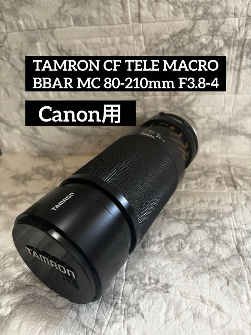 TAMRON CF TELE MACRO BBAR MC 80-210mmレンズ Tamron 80-210mm 1:3.8 103A CF Tele Macro BBAR MC Zoom Lens Adaptal