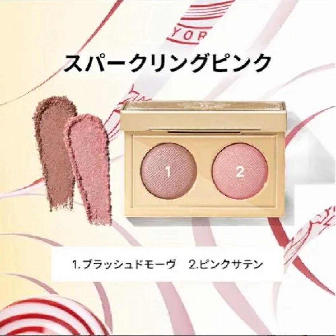 リュクス アイシャドウ デュオ スパークリングピンク ボビィブラウン 試してみた】リュクス アイシャドウ デュオ BOBBI BROWNの人気色