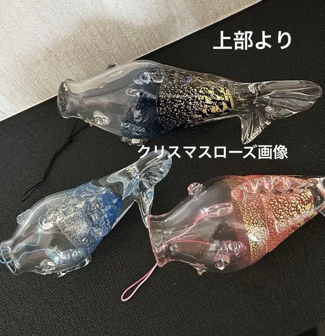chuchumama ☆彡様専用 ガラス工芸 金箔入り ガラスの鯉のぼり（大