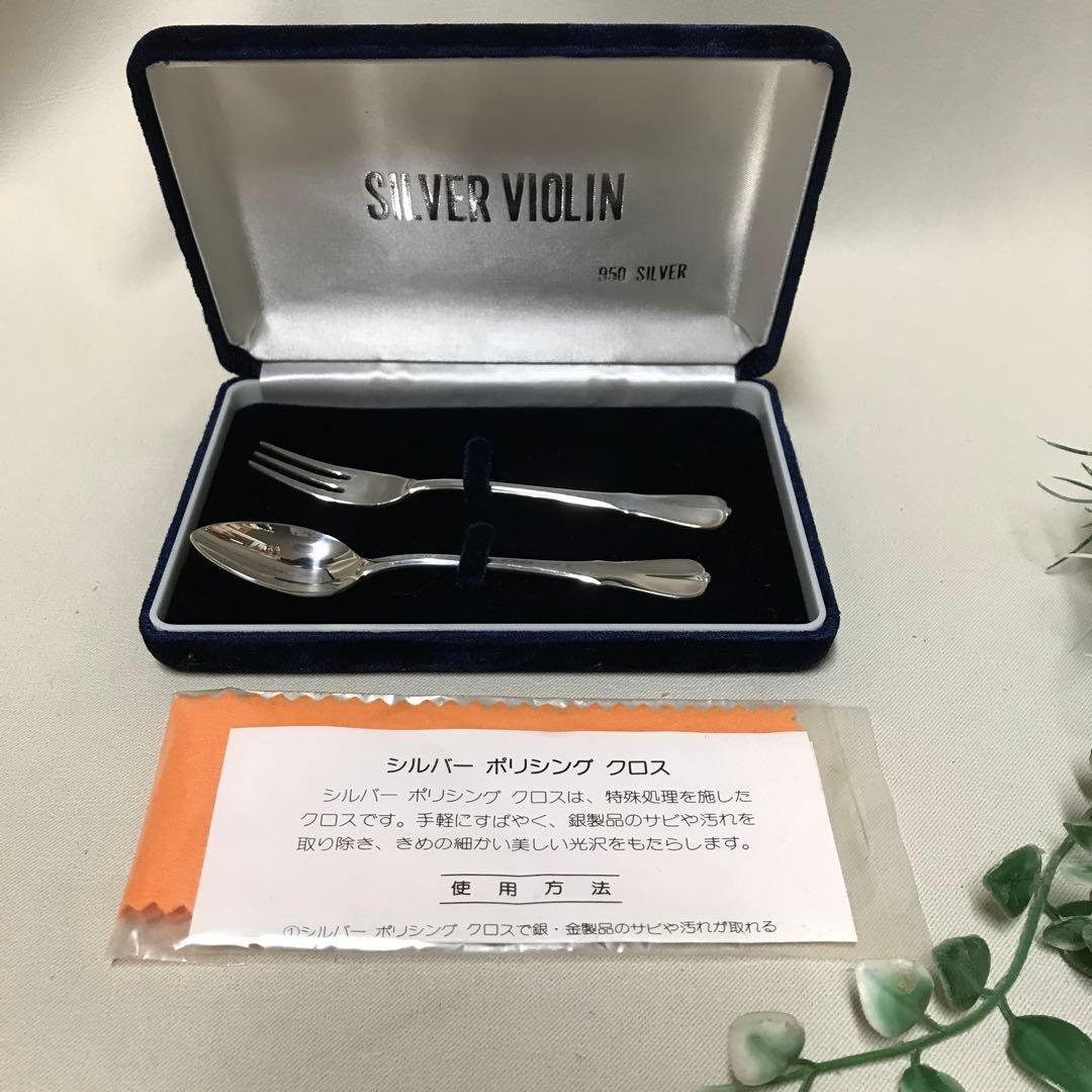 新品TBCL シルバー950 カトラリー 銀スプーン銀フォーク クロス ケース