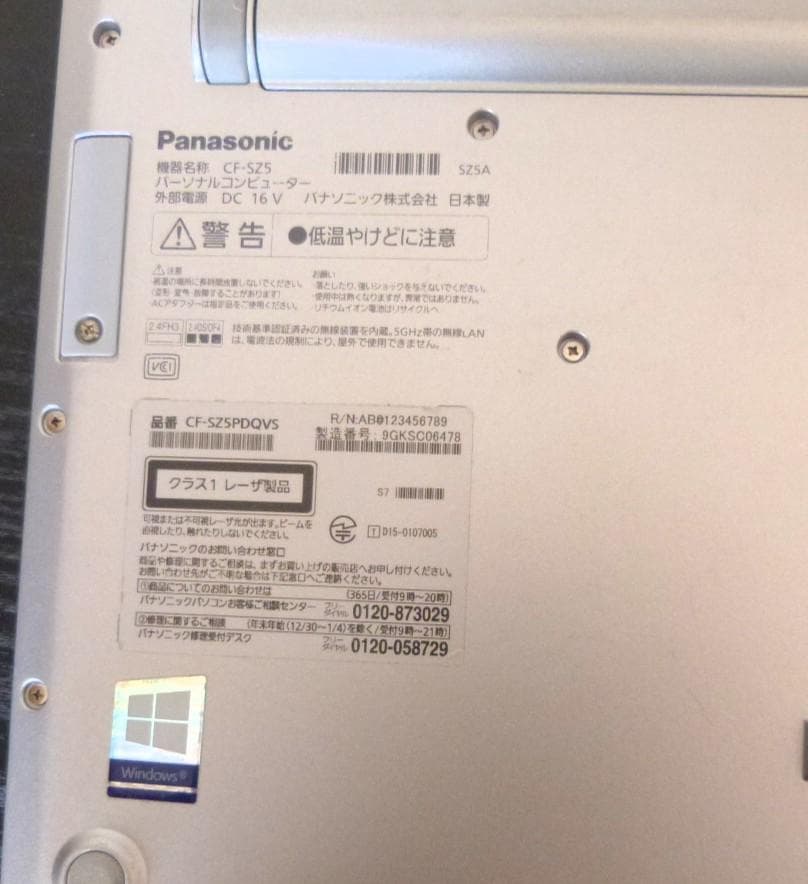 パナCF-SZ5PDQVS三菱iQ-Works2等ソフト入SSD256GB8GB - メルカリ