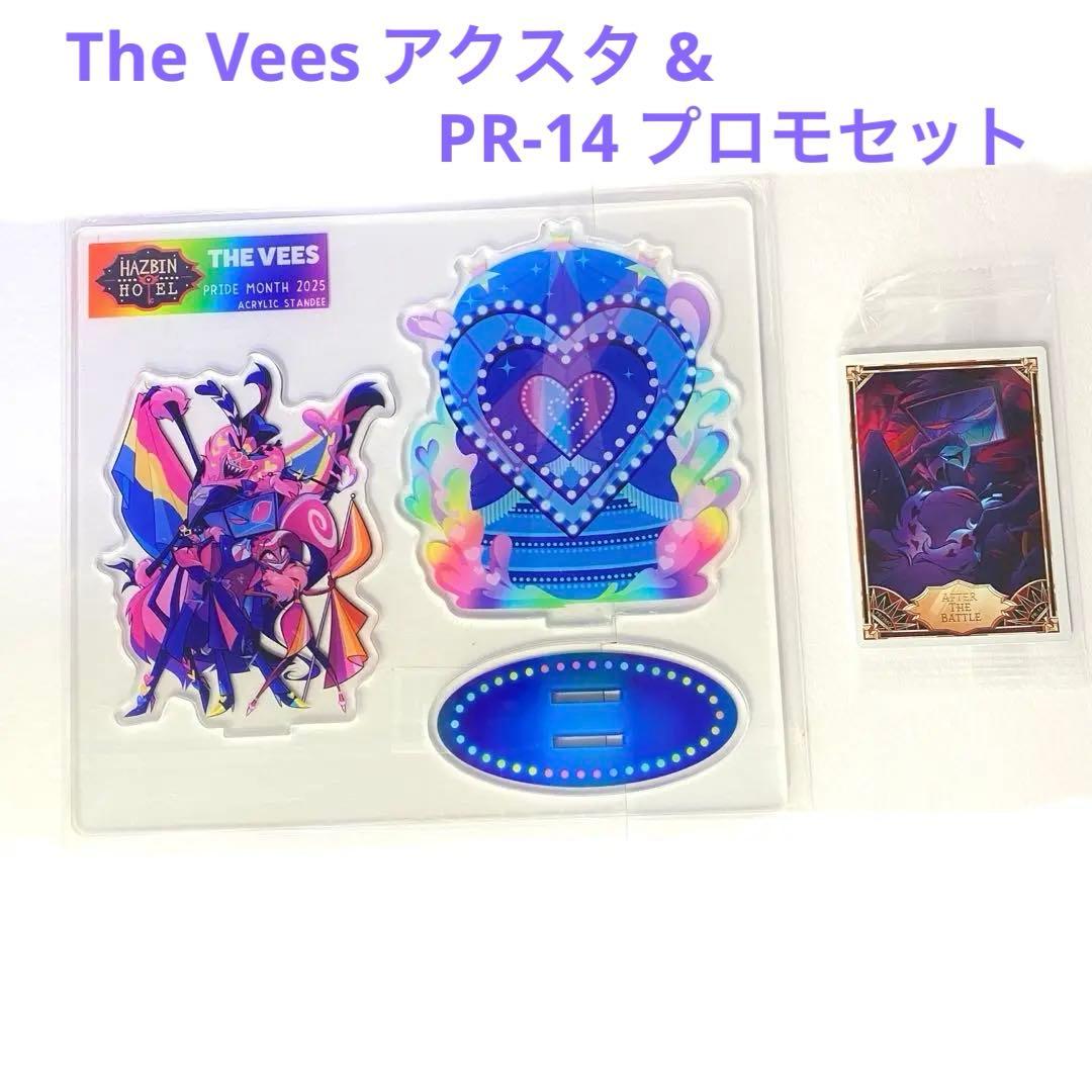 ハズビンホテル THE VEES アクリルスタンド & プロモカード - メルカリ