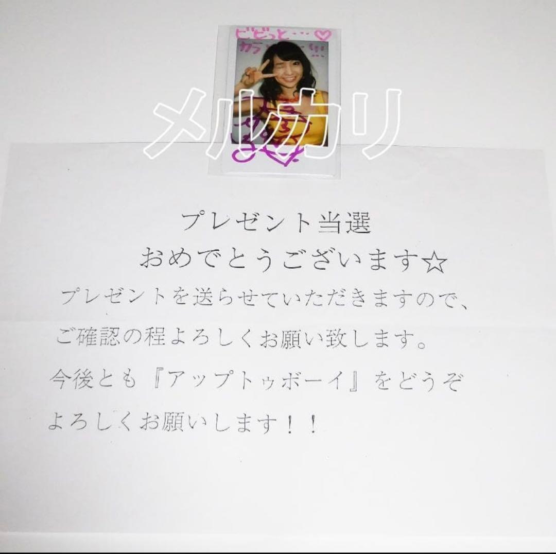 ニ*ク様 大島優子 直筆サイン入りチェキ AKB48 - メルカリ
