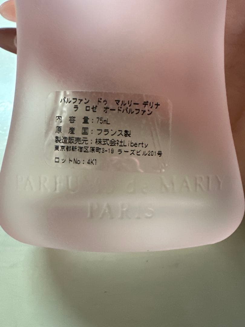 デリーナ ラ ロゼ 香水 75ml ピンク