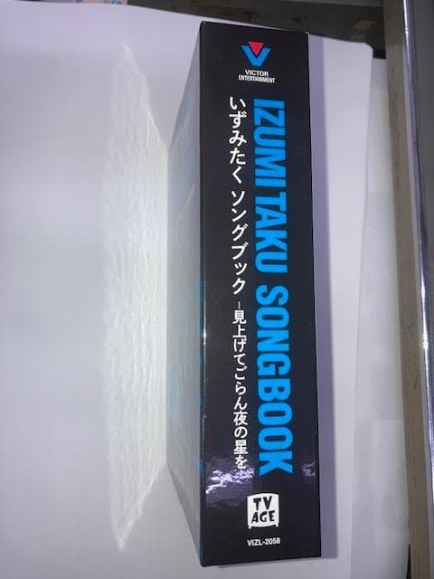 G*K様 廃盤 いずみたく ソングブック 5CD+1DVD 朝ドラ「あんぱん」で