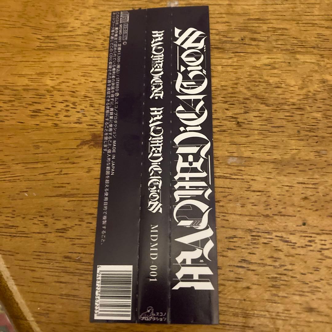 MAD MEDiCiNE CD ほぼ新品 希少 マドメド マッドメディシン - メルカリ