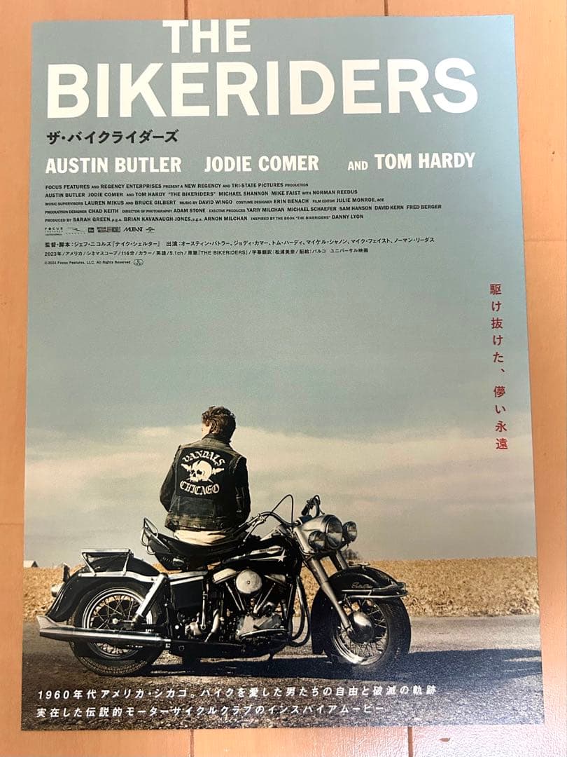 THE BIKERIDERS DANNY LYON 写真集 - メルカリ