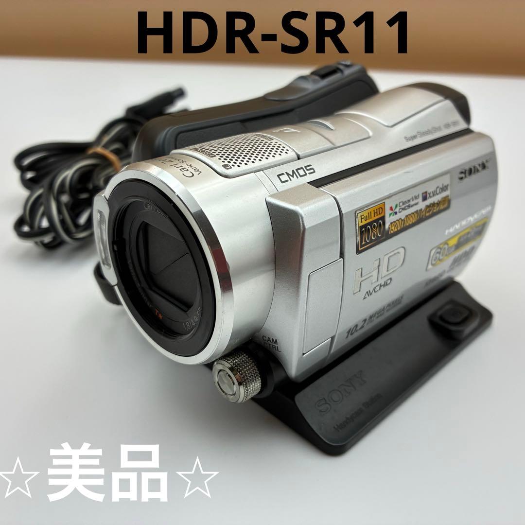 【美品】SONY ハンディカム HDR-SR11 フルHD 動作品 ソニー Yahoo!オークション -「sony hdr-sr11」(デジタルビデオカメラ