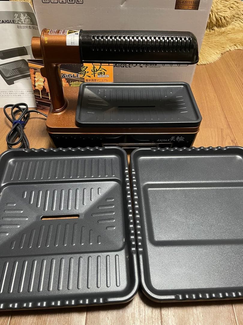 ザイグル炙輪 あぶりん ゴールド新品・未開封品）ザイグル炙輪 あぶり