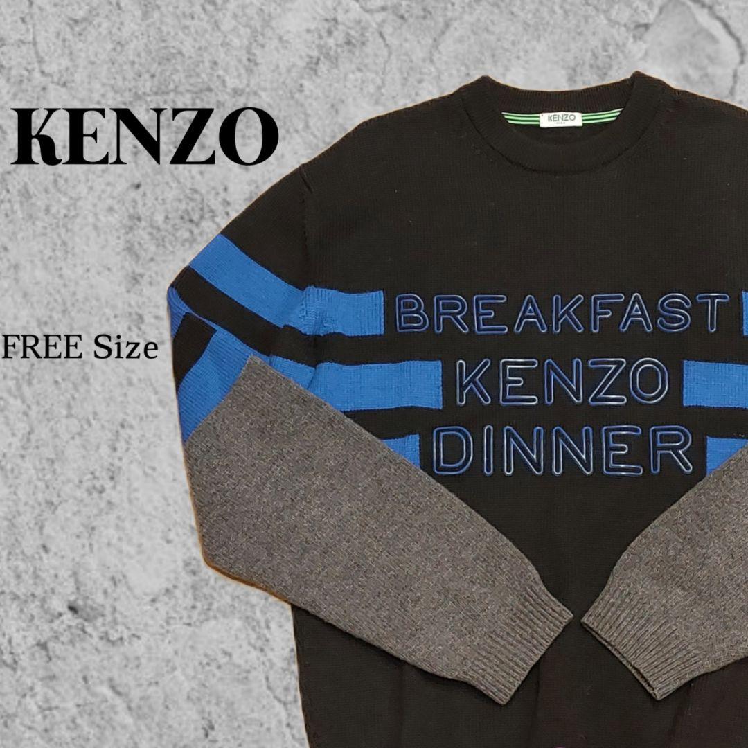 KENZO 刺繍ニット ウール100% FREE Size M～L相当 - メルカリ