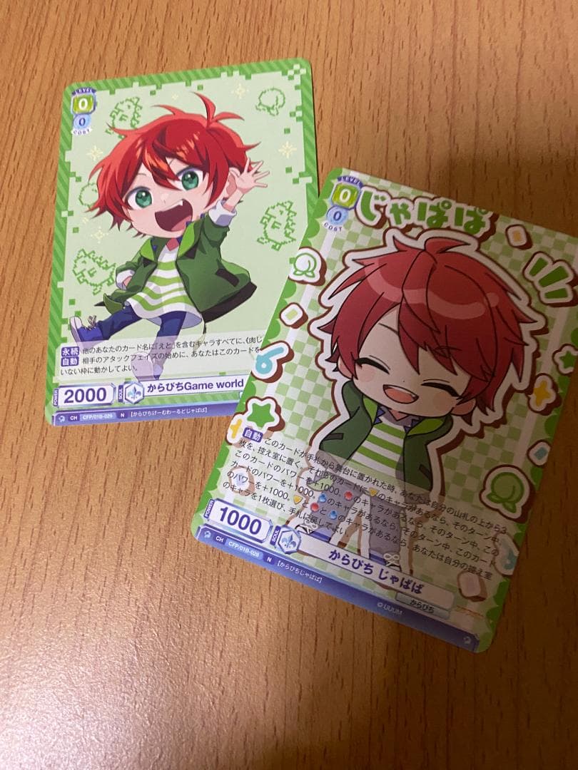 からぴち じゃぱぱ+からぴちGame world じゃぱぱ - メルカリ