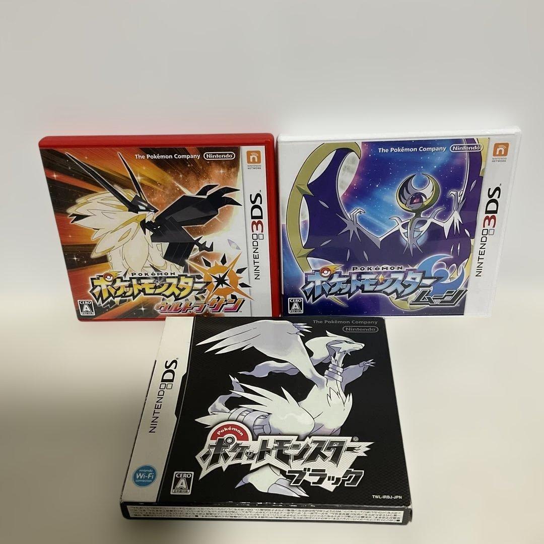 ポケットモンスター ウルトラサン・ムーン・ブラック - メルカリ