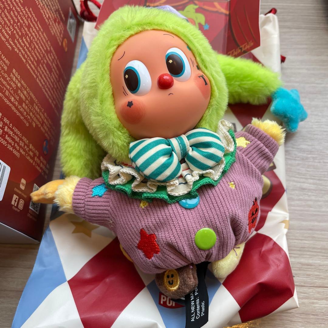 ポップマート WHY SO SERIOUS チンクル シークレット - メルカリ