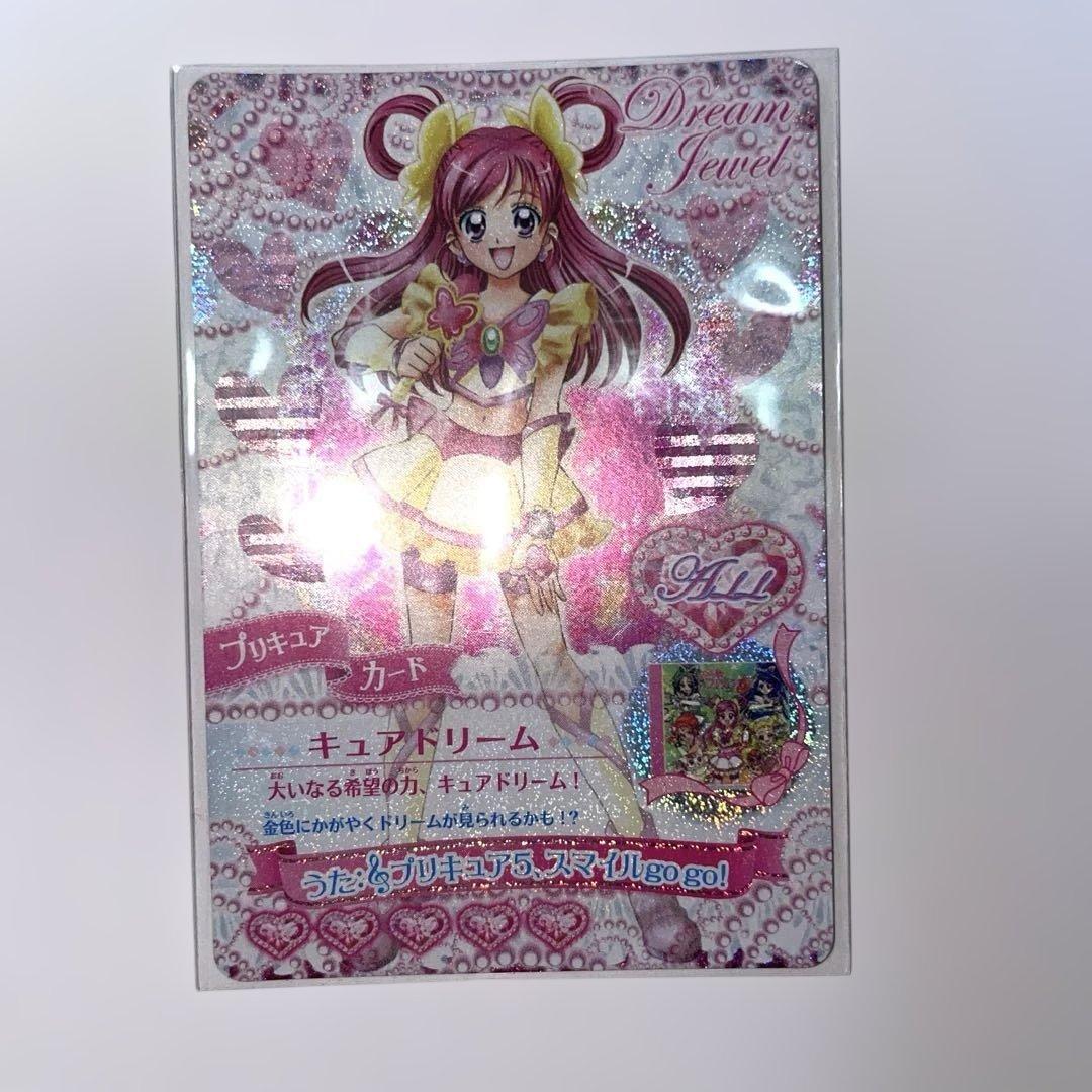 プリキュア カード キュアドリーム 2007年 レア - メルカリ