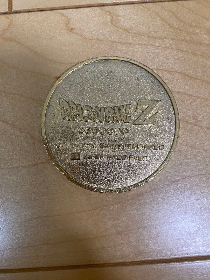 J*G様 ドラゴンボール 週間少年ジャンプ ドラゴンボール 第1 話 最終話