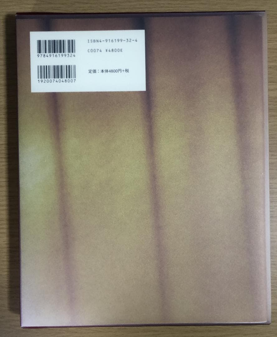 希少】慶 レスリー・イン・チャイナ 初版本 - メルカリ