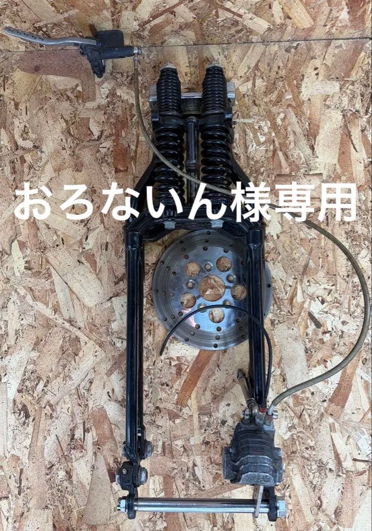 【おろないん】スプリンガーフォーク　ハーレー　グリメカディスクブレーキ付き おろないん様専用】スプリンガーフォーク ハーレー グリメカディスク