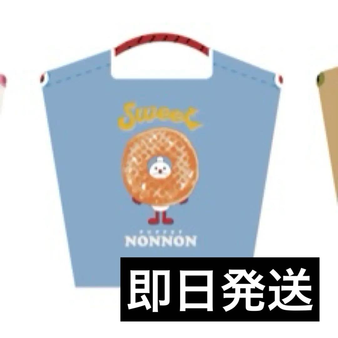 パペットスンスン Ball＆Chain バッグ 伊勢丹 ポップアップ ノンノン