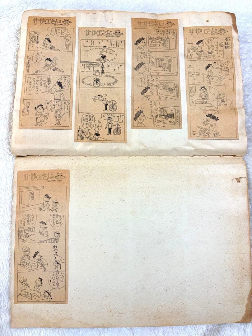 昭和43年サザエさん 新聞4コマ切り抜き251本 スクラップ 当時物 長谷川