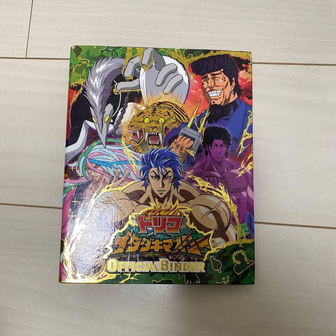 トリコ イタダキマスター　バインダー　カード 楽天市場】データカードダス トリコ イタダキマスター オフィシャル