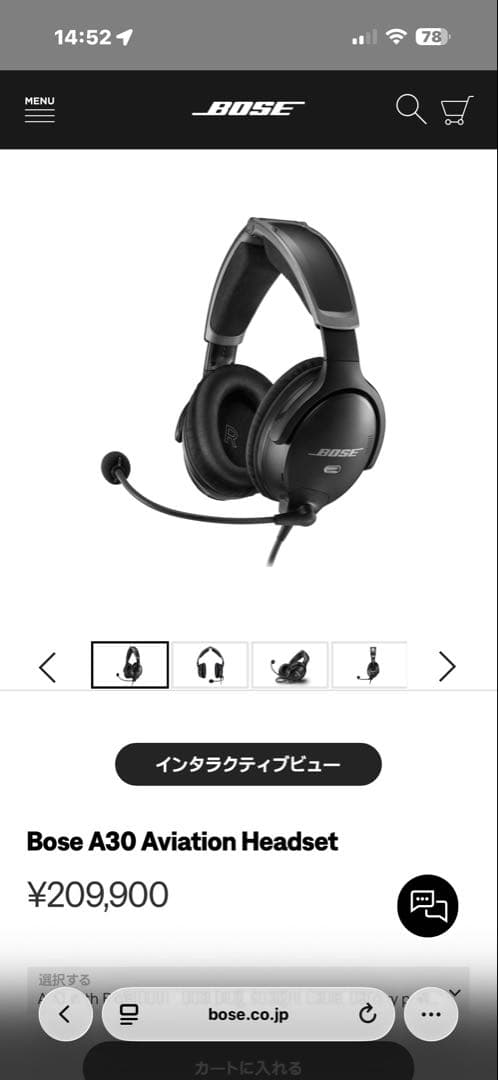 ヘッドホン Bose A30 Aviation Headset A30 Aviation Headset – Bluetooth Aviation Headset | Bose