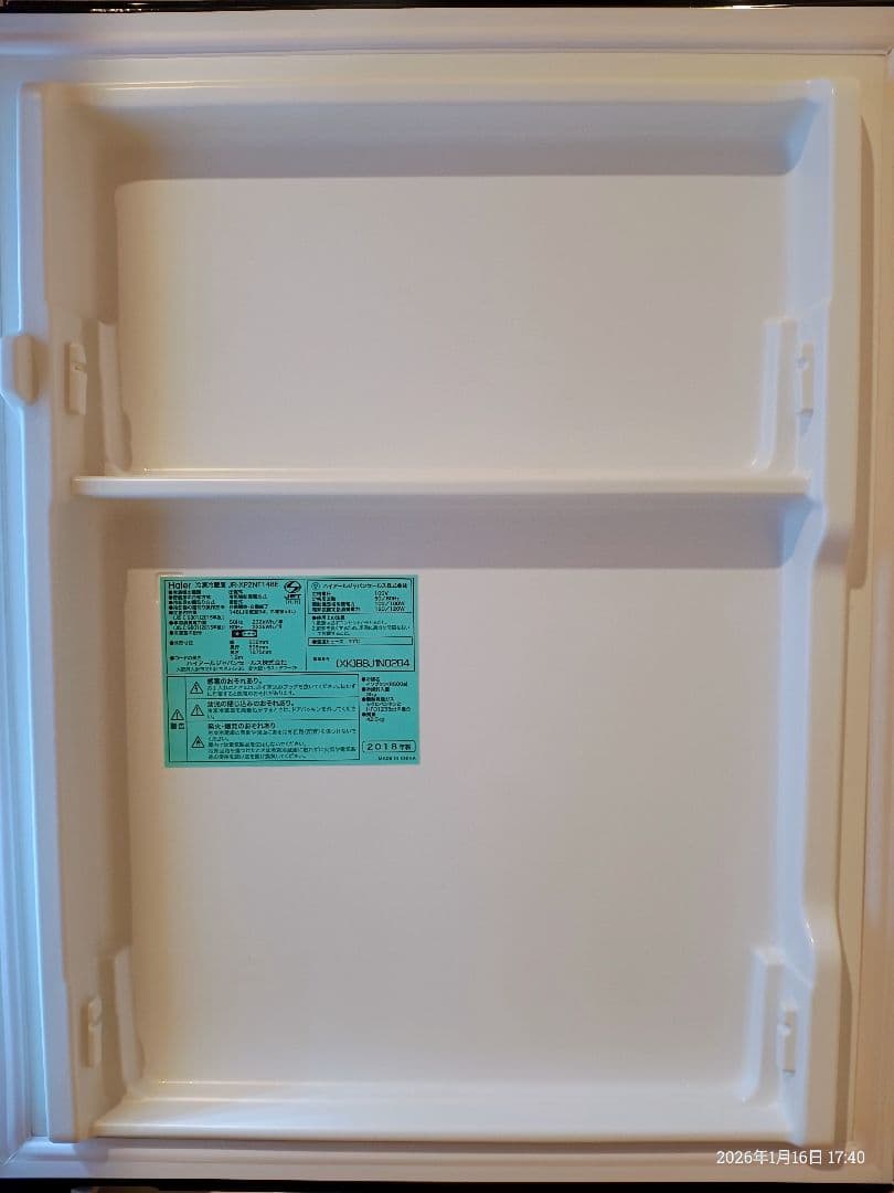 ayu様専用 148L 限定仕様 Haier 2ドア冷凍冷蔵庫 自動霜取り - メルカリ