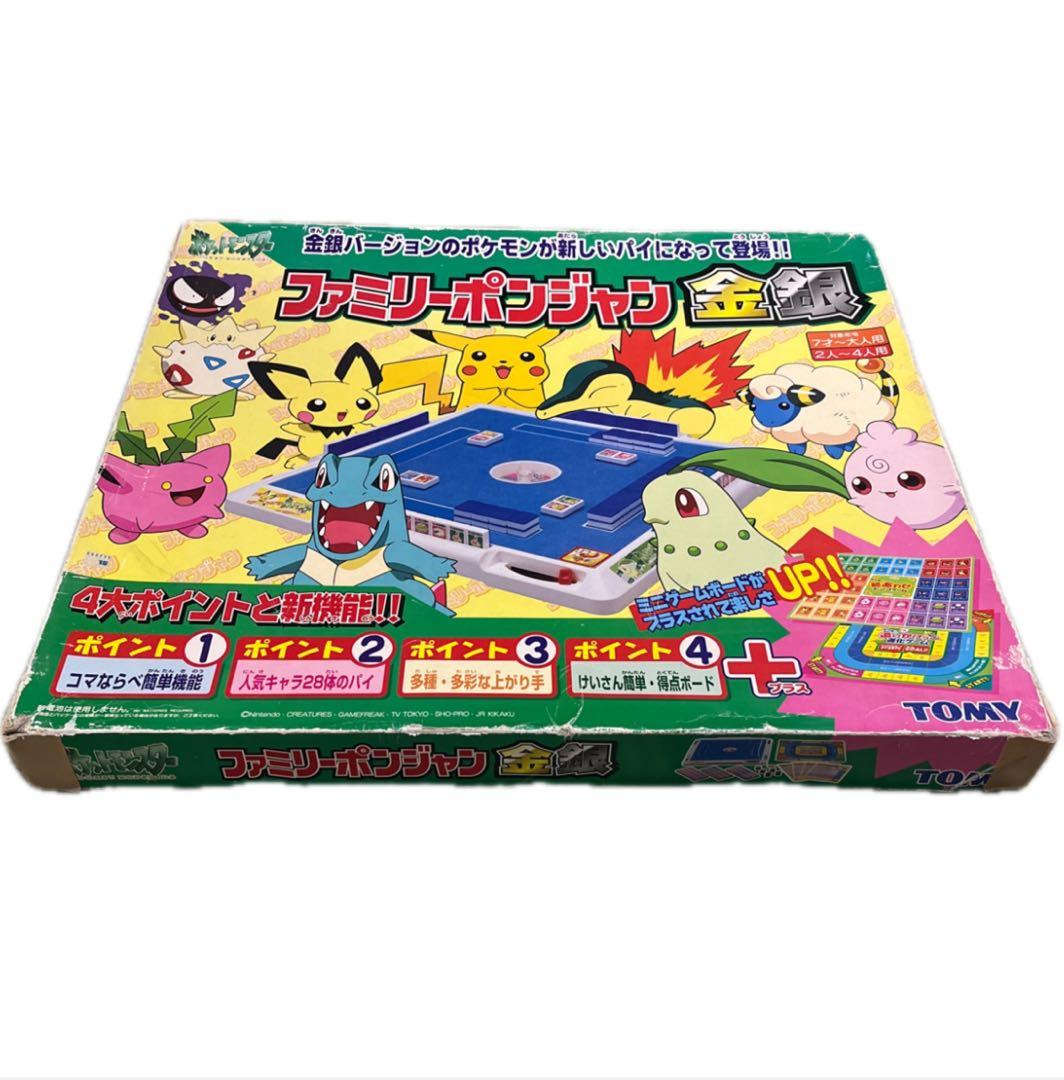 ポケモン ファミリーポンジャン 金銀 ボードゲーム - メルカリ