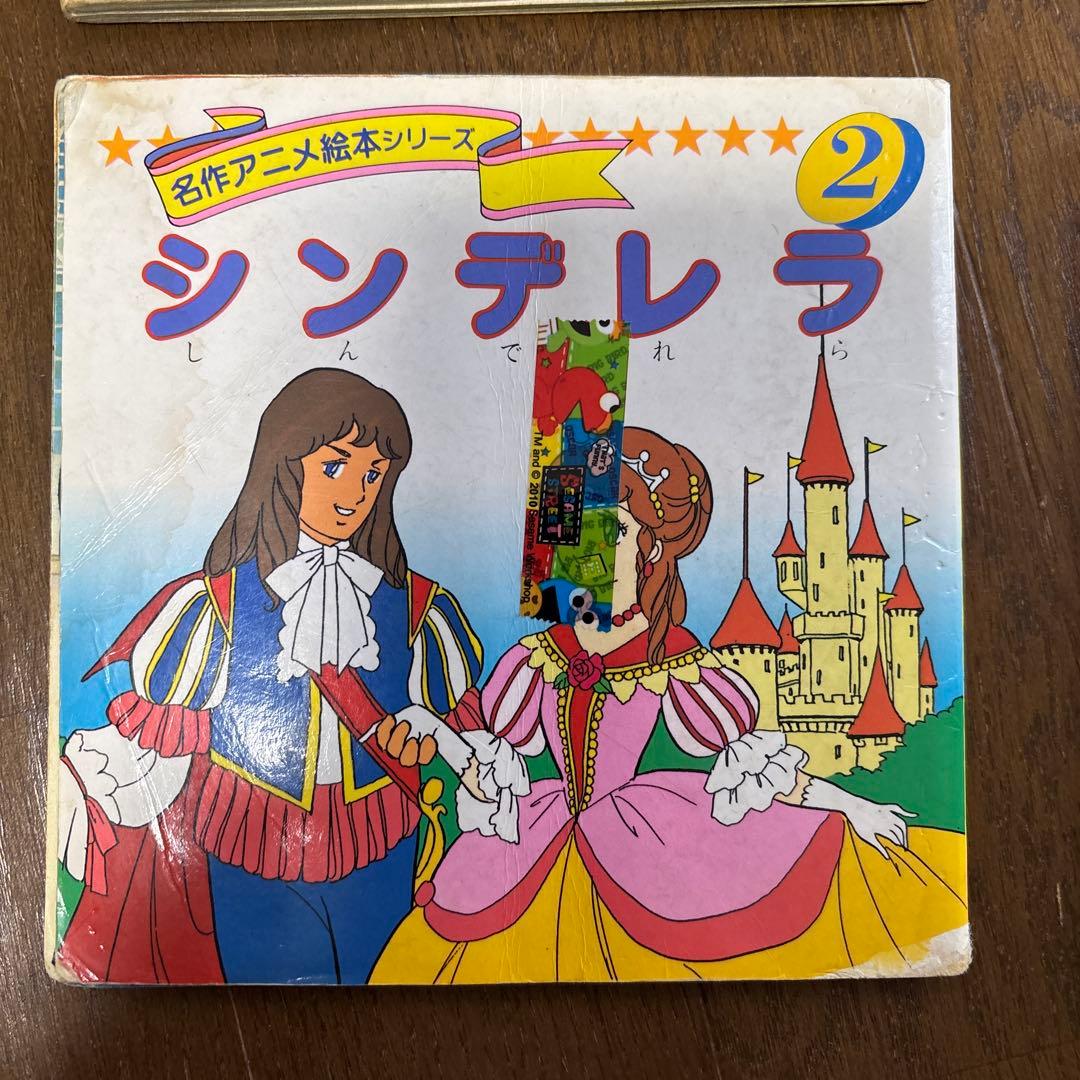 絵本まとめ売り 名作アニメ絵本シリーズ - メルカリ
