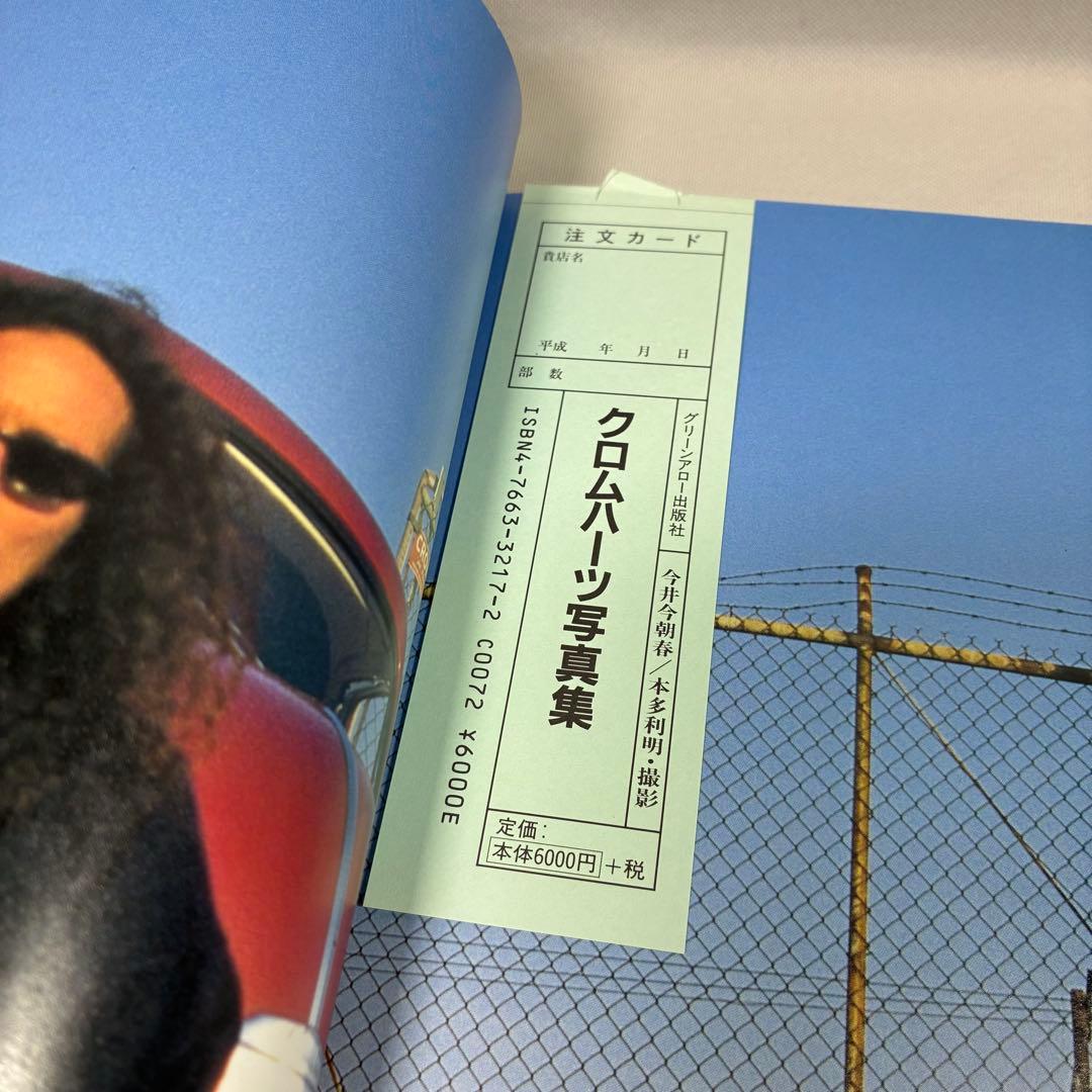 クロムハーツ写真集 ChromeHearts リチャード - メルカリ