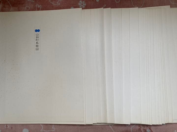 ☆祇園祭 トップ 山鉾絵図 西脇友一 京都名所行事絵図刊行会 限定717部☆