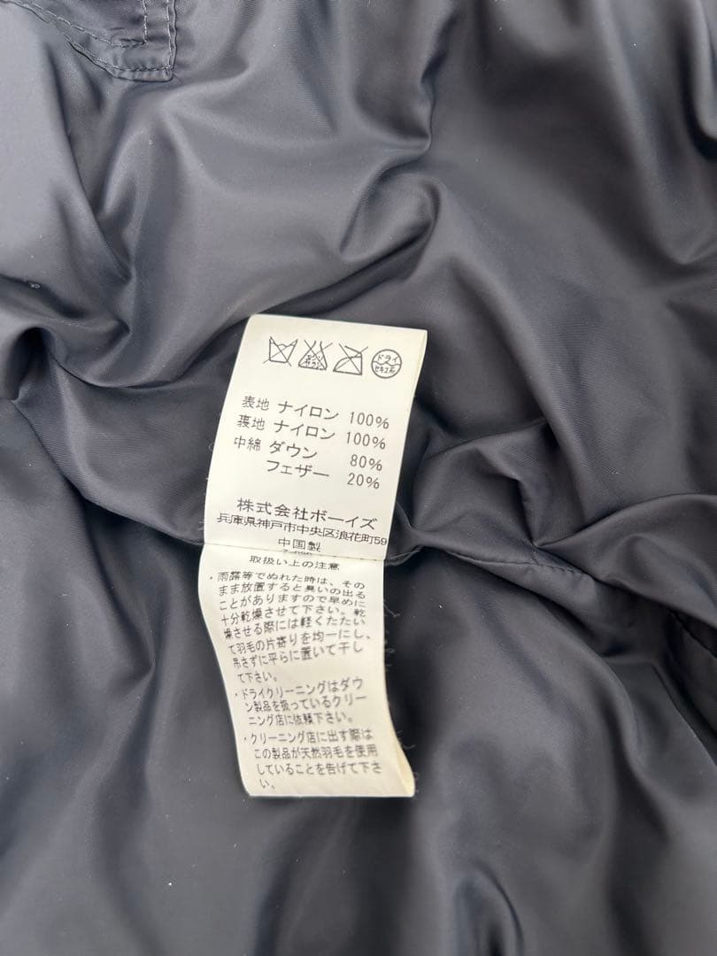 最終値下げ！ Gymphlex ブラック ダウンジャケット