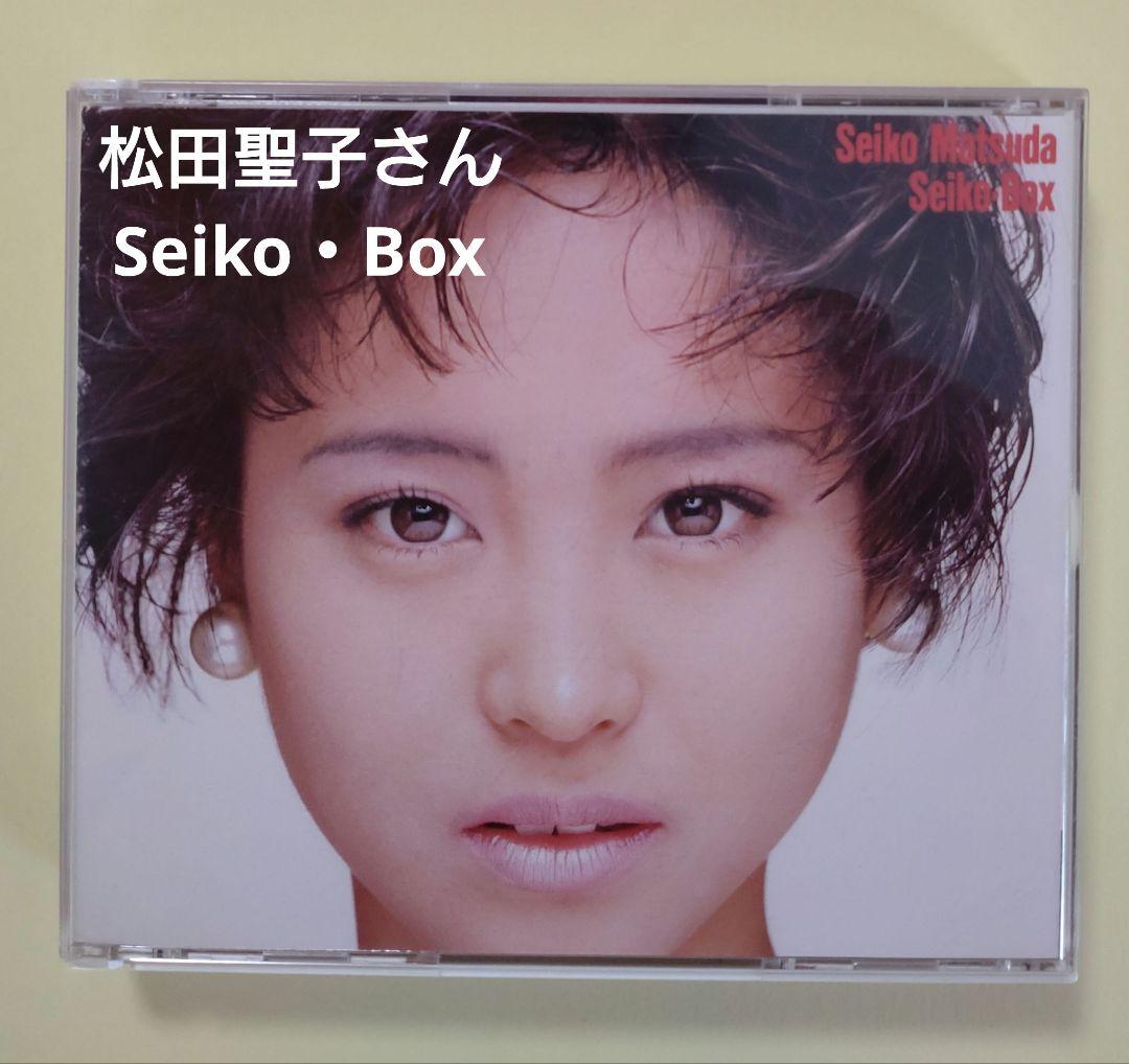 ☆松田聖子 ベストアルバム Seiko・Box 4枚組 - メルカリ