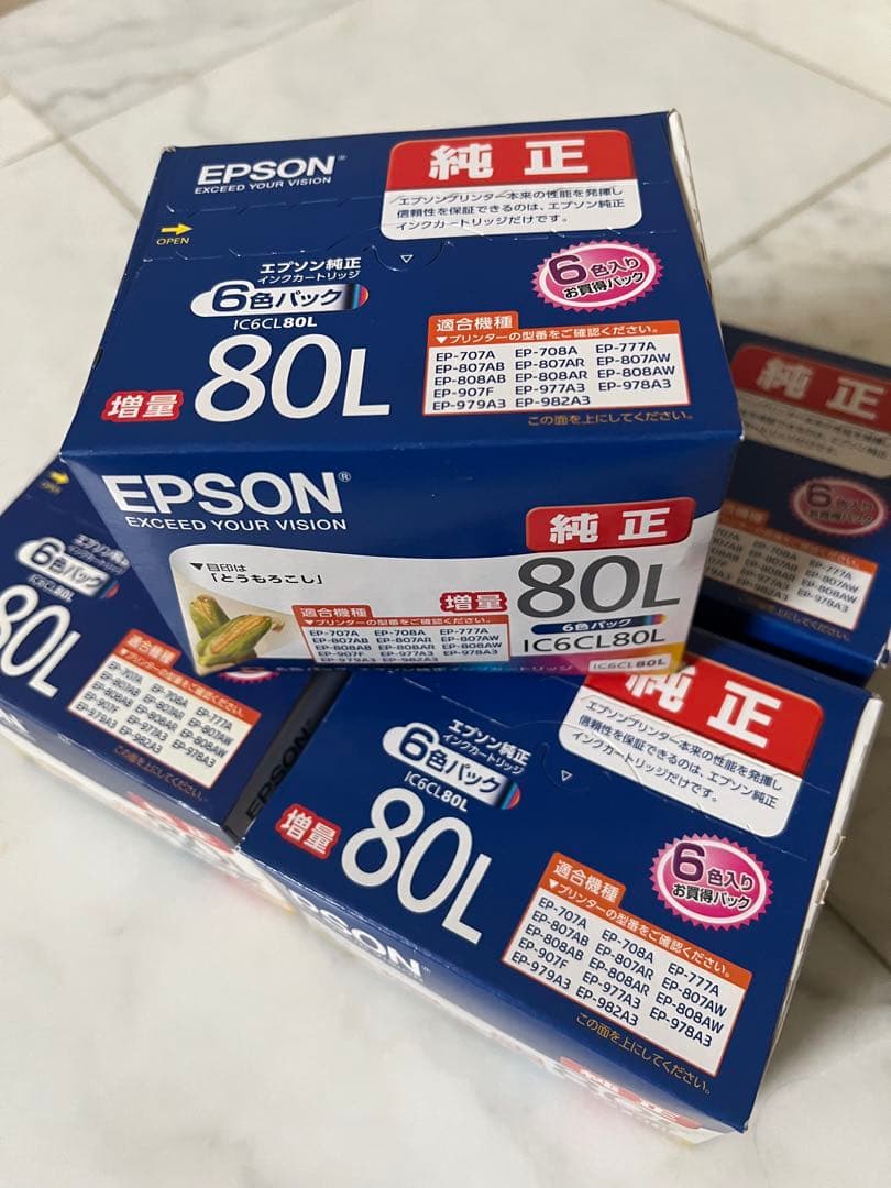 ジャンク品EPSON Colorio EP-808AW インクジェットプリンター
