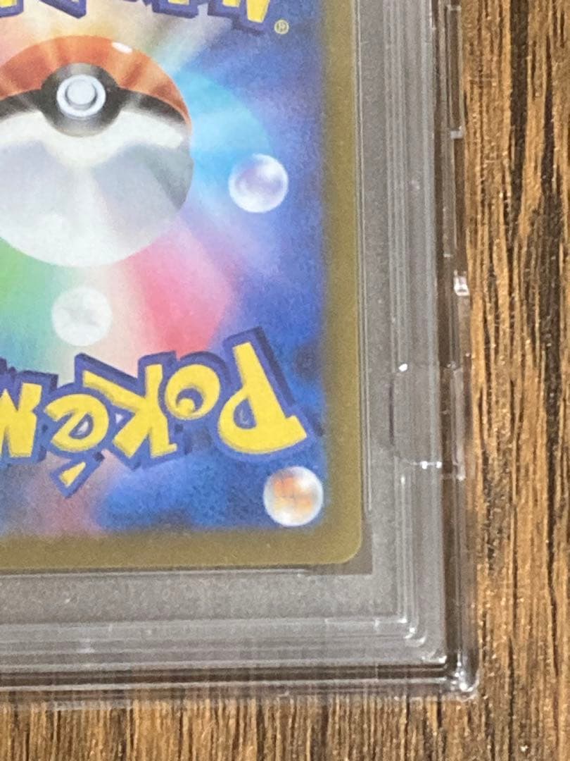 ⭐︎本日のみ【PSA10】ゴールデンピカチュウ25th anniversary - メルカリ